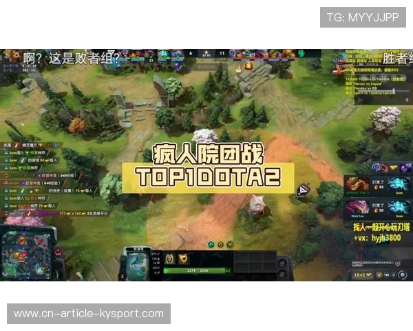 Dota2中期团战控住资源建立全面优势
